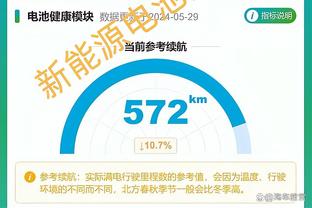 新利18体育官网截图1